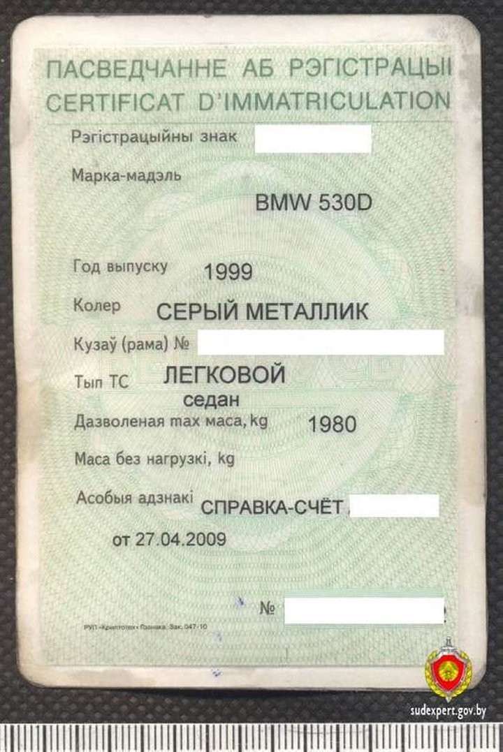 Как автомобиль неожиданно «превратился» в мопед. Случай в Брестской области