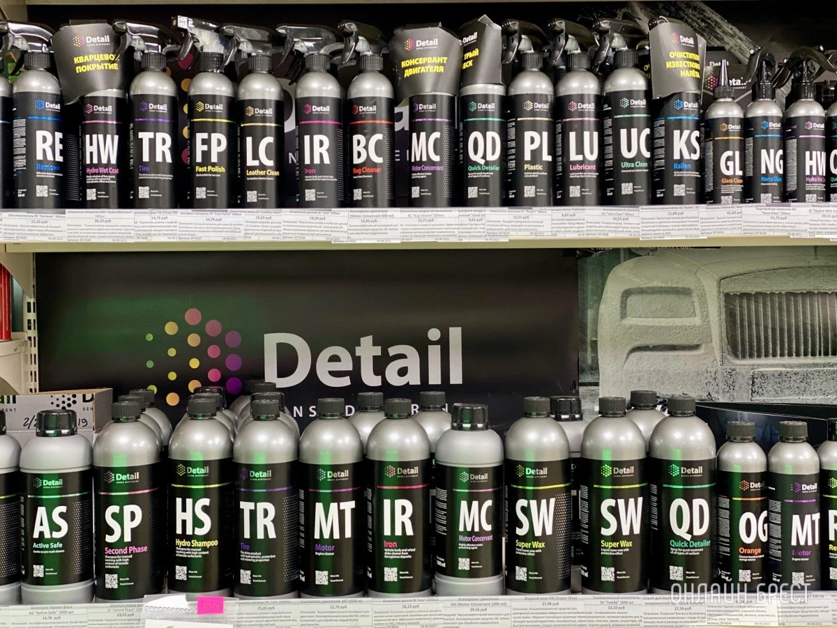 Бытовая химия и автокосметика GRASS в Бресте – верный помощник в уборке и отличный подарок близким к Новому году!