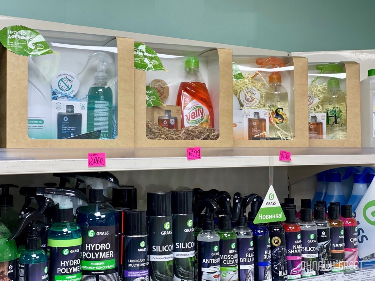 Бытовая химия и автокосметика GRASS в Бресте – верный помощник в уборке и отличный подарок близким к Новому году!