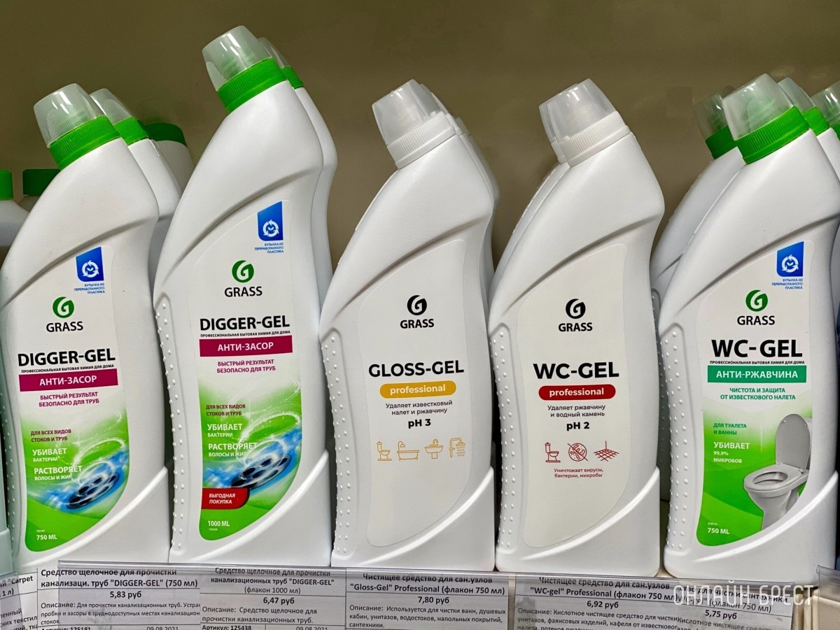 Бытовая химия и автокосметика GRASS в Бресте – верный помощник в уборке и отличный подарок близким к Новому году!