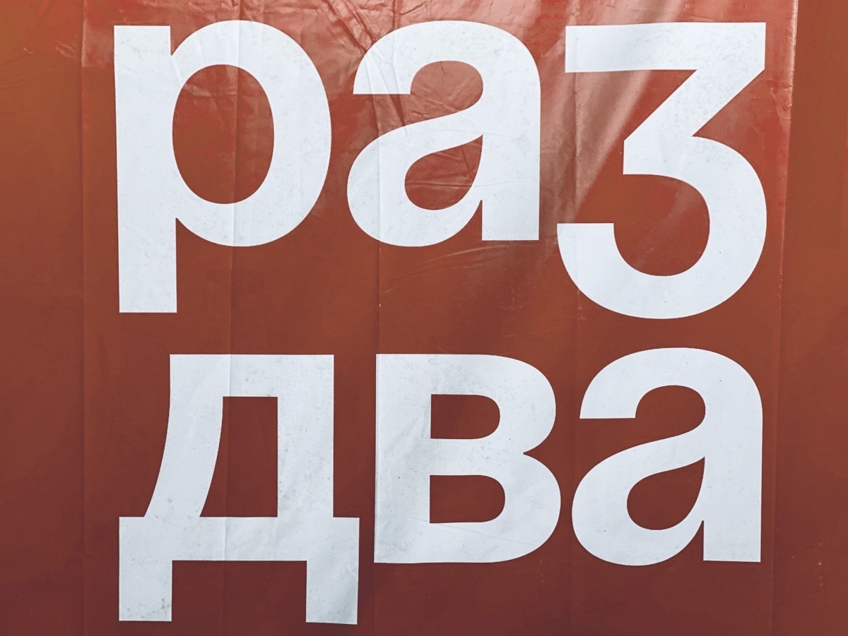 «Раз-Два» – пескоструйная и антикоррозийная обработки автокузова, заборов, ворот в Бресте. Преимущества пескоструйной обработки древесины