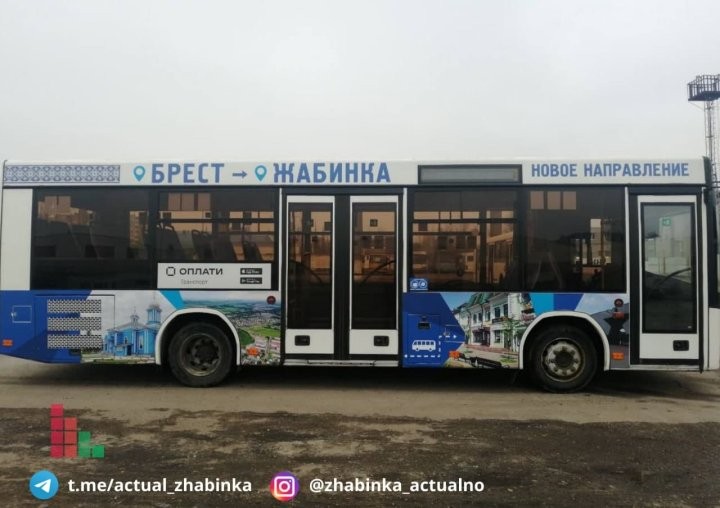 Появились фотографии автобуса, который будет курсировать из Бреста в Жабинку