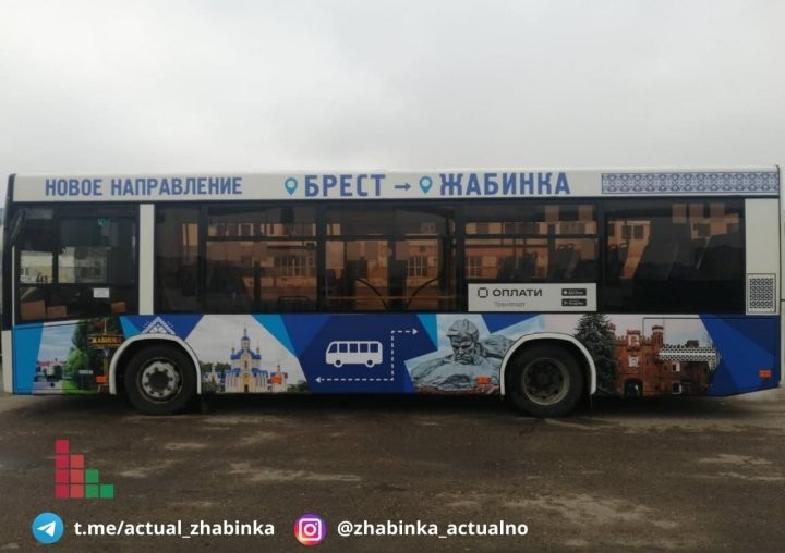 Появились фотографии автобуса, который будет курсировать из Бреста в Жабинку