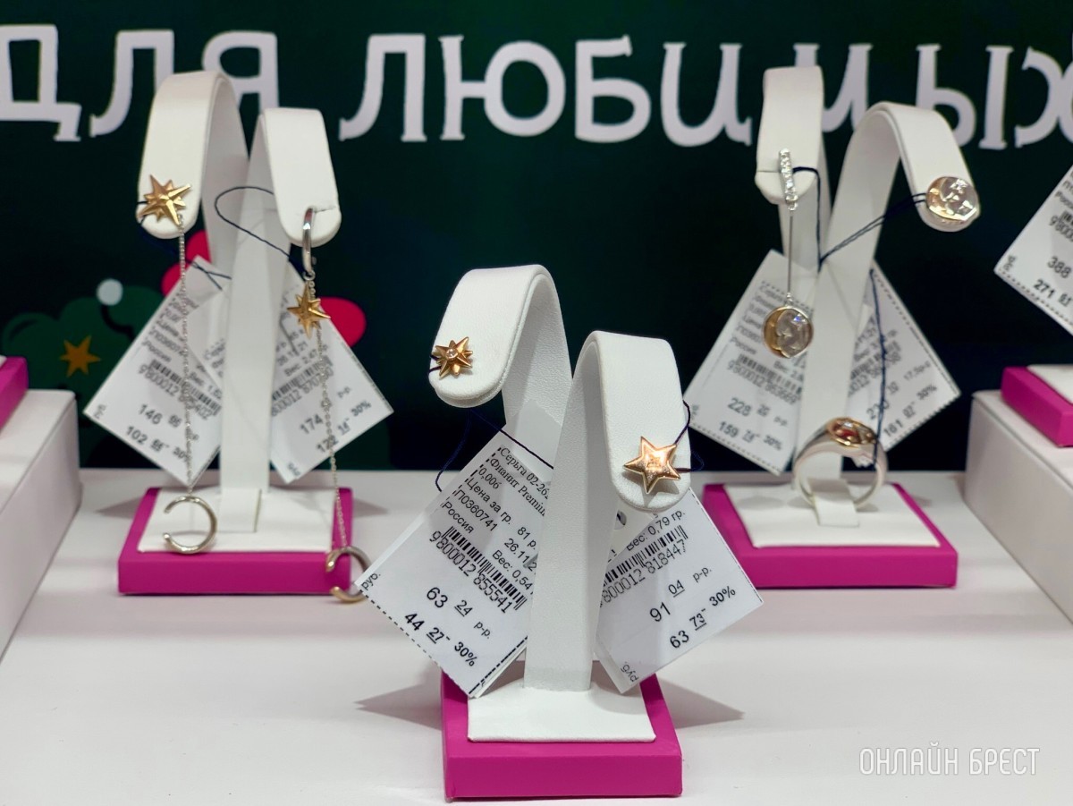 Золотое кольцо от 260 рублей: где в Бресте смотреть новогодние подарки?
