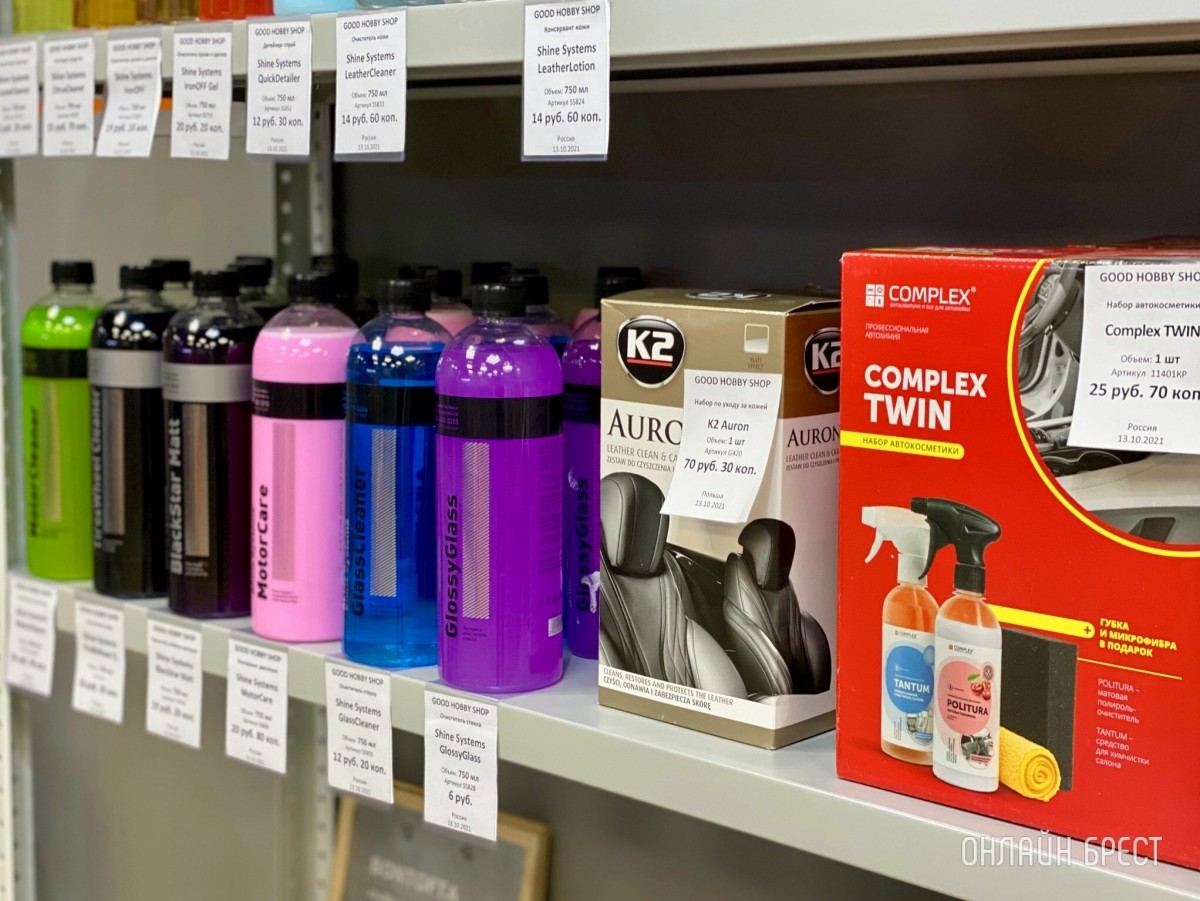 От хобби до магазина! В Бресте открылся магазин автохимии «Good Hobby Shop» с большим выбором ассортимента