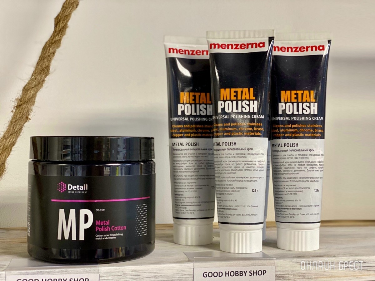 От хобби до магазина! В Бресте открылся магазин автохимии «Good Hobby Shop» с большим выбором ассортимента