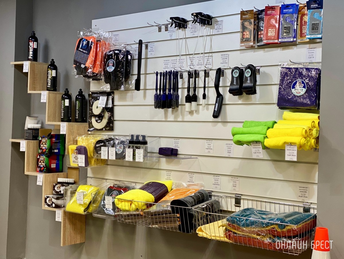 От хобби до магазина! В Бресте открылся магазин автохимии «Good Hobby Shop» с большим выбором ассортимента