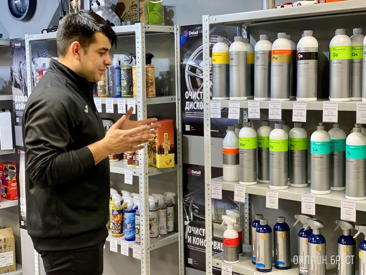 От хобби до магазина! В Бресте открылся магазин автохимии «Good Hobby Shop» с большим выбором ассортимента