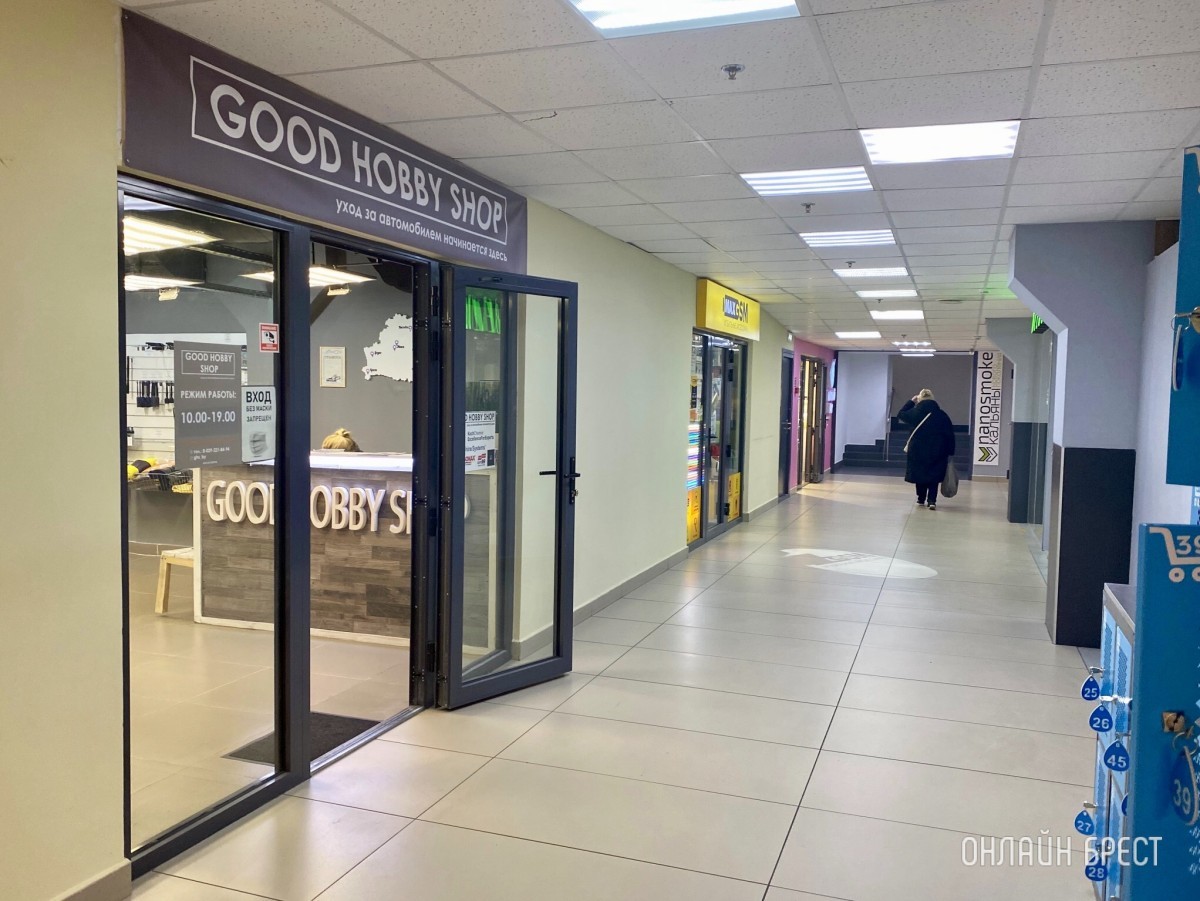 От хобби до магазина! В Бресте открылся магазин автохимии «Good Hobby Shop» с большим выбором ассортимента