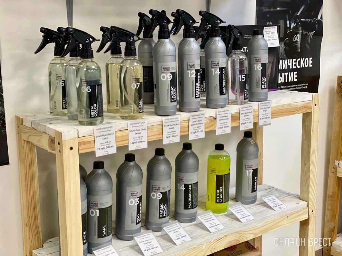 От хобби до магазина! В Бресте открылся магазин автохимии «Good Hobby Shop» с большим выбором ассортимента
