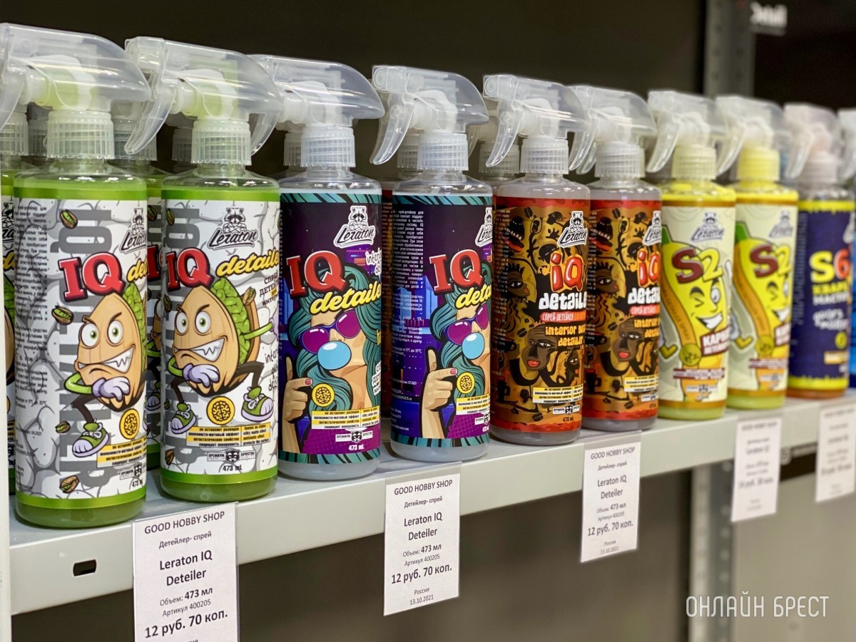 От хобби до магазина! В Бресте открылся магазин автохимии «Good Hobby Shop» с большим выбором ассортимента