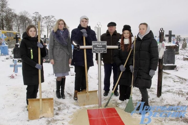 В Бездеже благоустроили место захоронения Романа Боричевского (Брестская область)