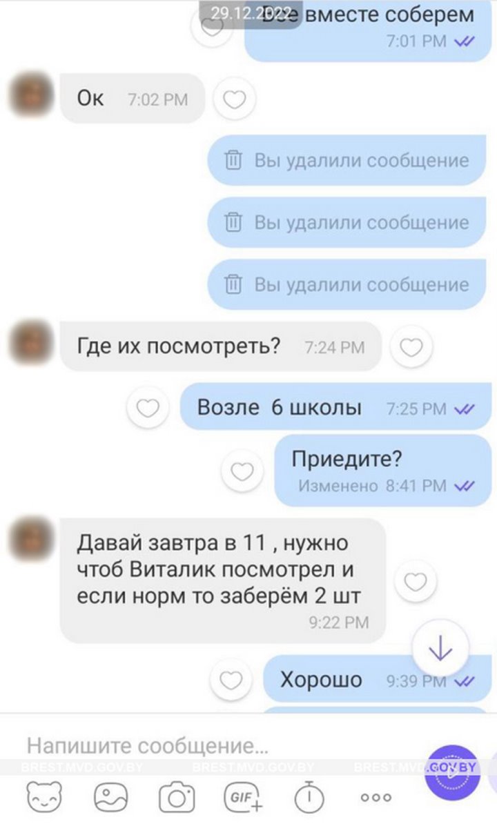 Задержаны кобринчане, совершавшие кражи из помещения не открывшегося фитнес-центра