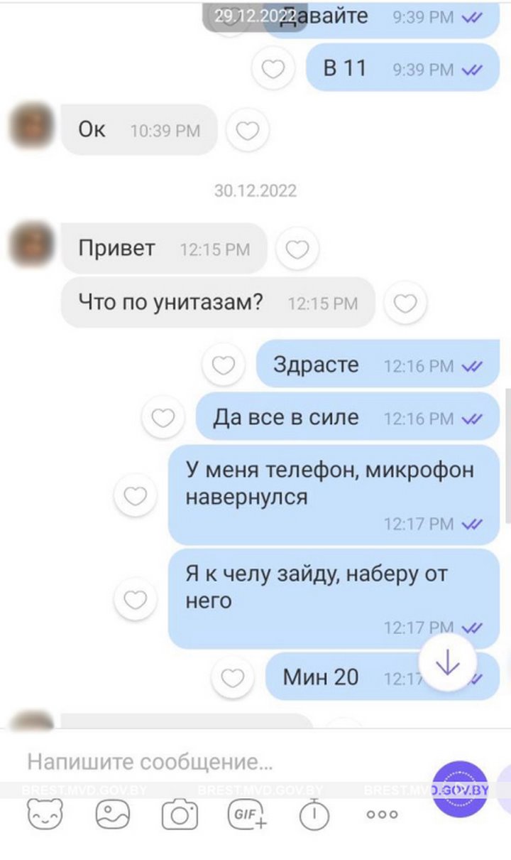 Задержаны кобринчане, совершавшие кражи из помещения не открывшегося фитнес-центра