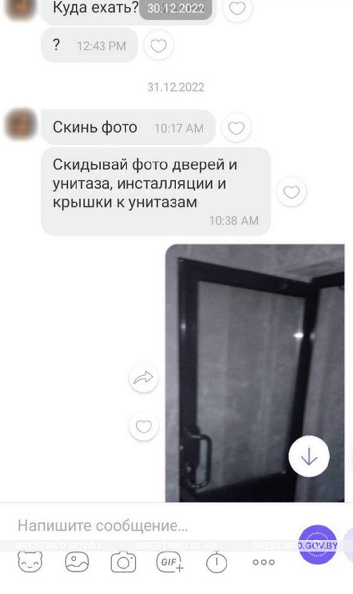 Задержаны кобринчане, совершавшие кражи из помещения не открывшегося фитнес-центра