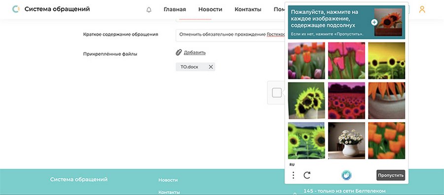 «Периодичность техосмотра могут изменить». Ответ на заявление на новом госсайте жалоб