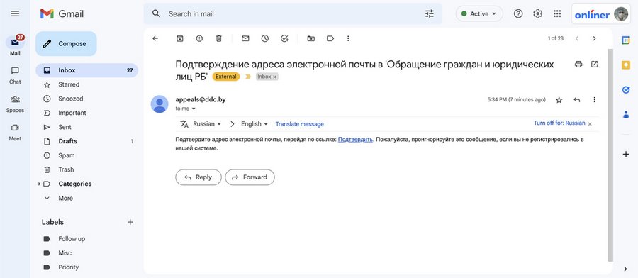 «Периодичность техосмотра могут изменить». Ответ на заявление на новом госсайте жалоб