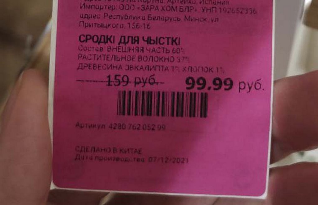 «Увидела цену и рассмеялась». В Минске продают веник за 100 рублей