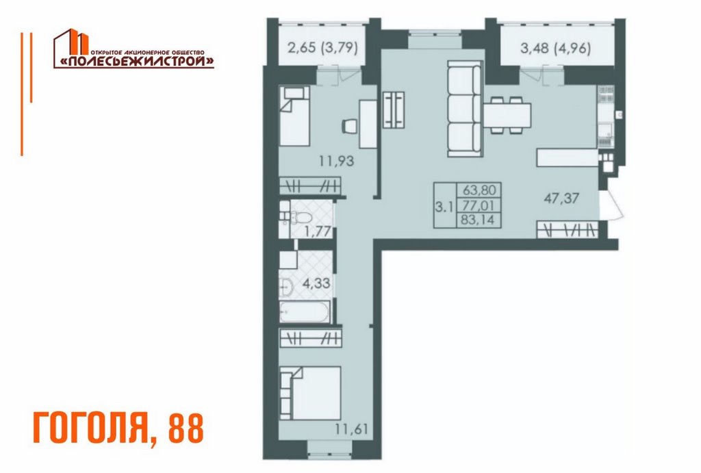 Рост доллара снизил цены. Почем сейчас «трешки» в центре Бреста и что с рассрочкой?