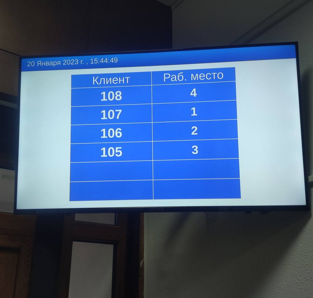 В горисполкоме Бреста установлена электронная система управления очередью