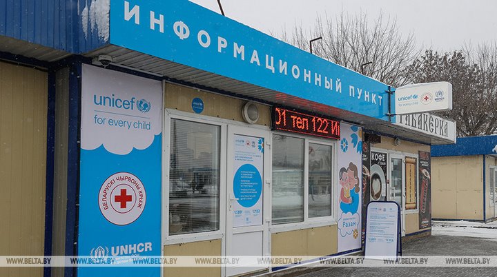Инфоцентр для беженцев открыли возле автодорожного пункта пропуска «Брест»