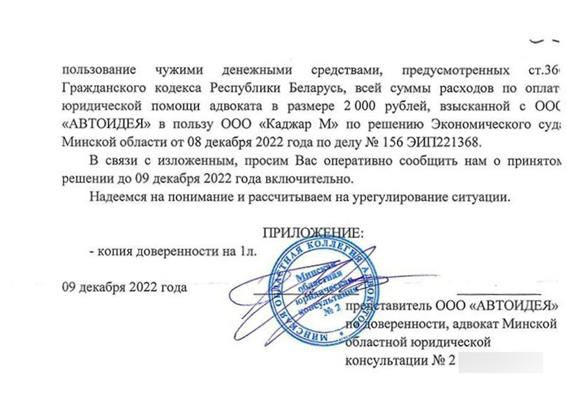 Дилер BMW подал в суд на клиента, но проиграл и теперь будет платить компенсацию. Сколько?