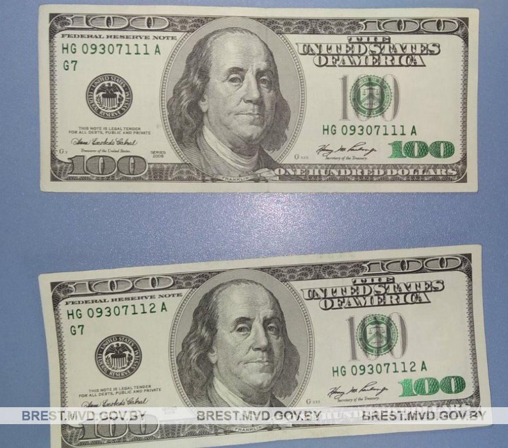 В Барановичах мужчина пытался обменять фальшивую американскую купюру