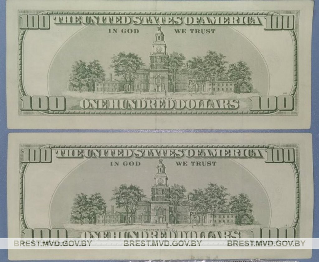 В Барановичах мужчина пытался обменять фальшивую американскую купюру