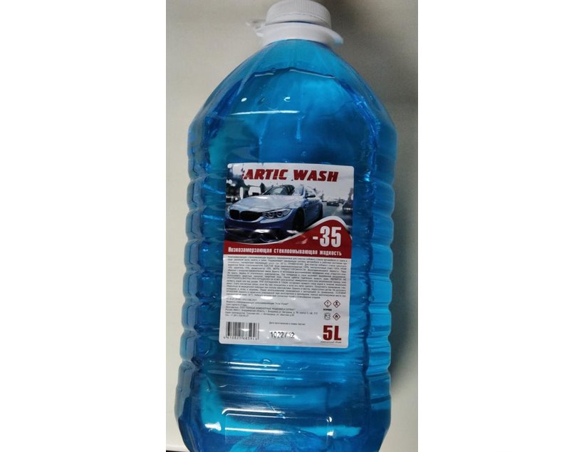 В Беларуси запретили продавать сразу несколько омываек. Какие бренды?