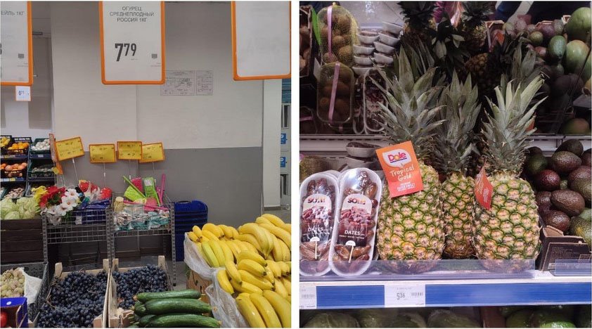 Помидоры и огурцы в магазинах дороже ананасов. Почему?