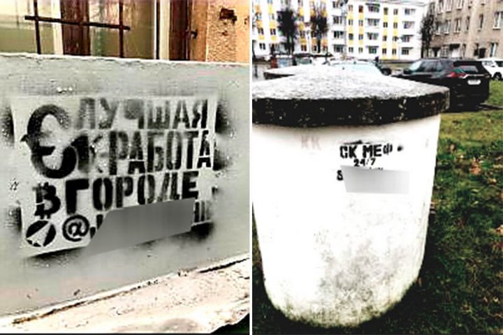 Заключены под стражу «рекламщики» интернет-магазина по сбыту наркотиков в Барановичах