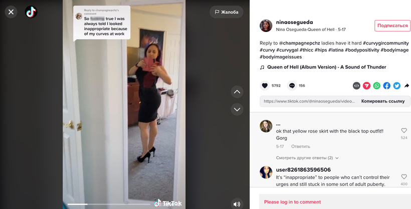 Эти девушки получили выговор из-за отвлекающей одежды. А вы что думаете?