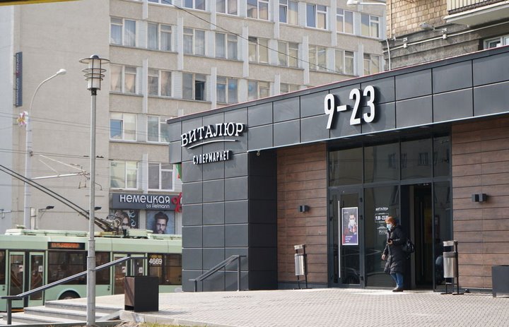 «Виталюр» завершил передачу магазинов «Санте»: что ждет рынок ритейла