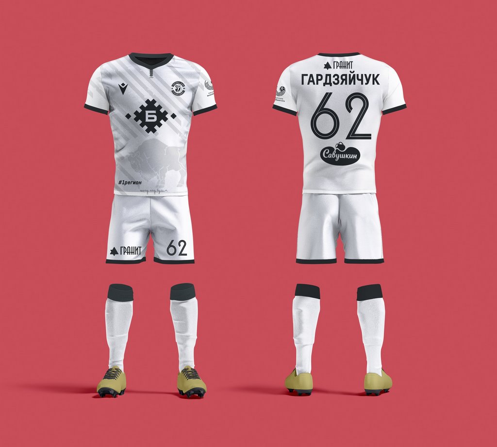 ФК «Динамо-Брест» представил новую форму на сезон-2023