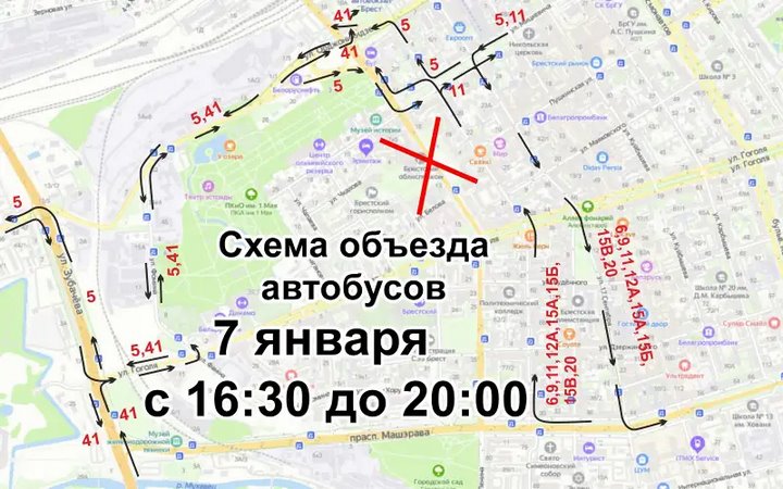 В Бресте на Рождество пройдут «Коляды»: автобусы и маршрутки пустят в объезд улицы Ленина