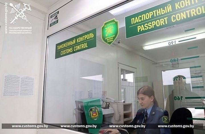 Сотрудники таможенных органов стали выполнять функций пограничной службы в Бресте