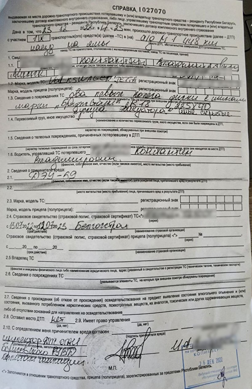 Трасса М1, ямы и разбитые колеса. Водители жалуются на состояние магистрали