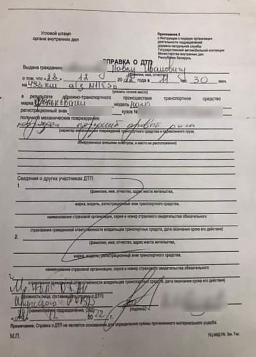 Трасса М1, ямы и разбитые колеса. Водители жалуются на состояние магистрали