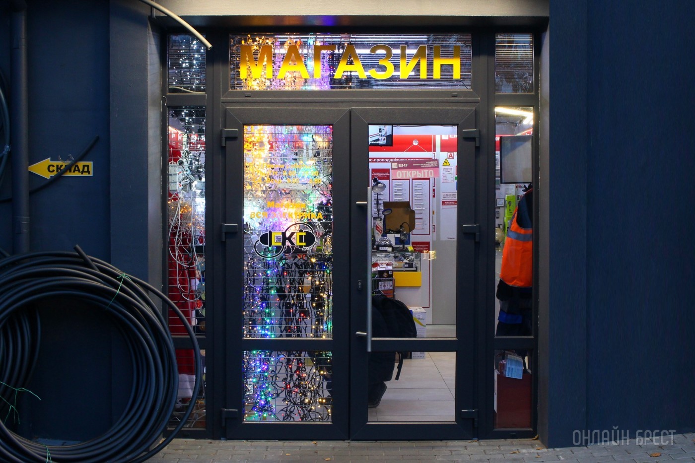 Новый 2024 год не наступит без Всей Электрики