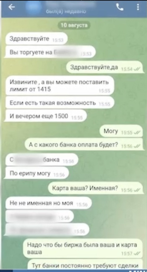 Белорусу грозит штраф — почти 400 тысяч рублей. Что он натворил?