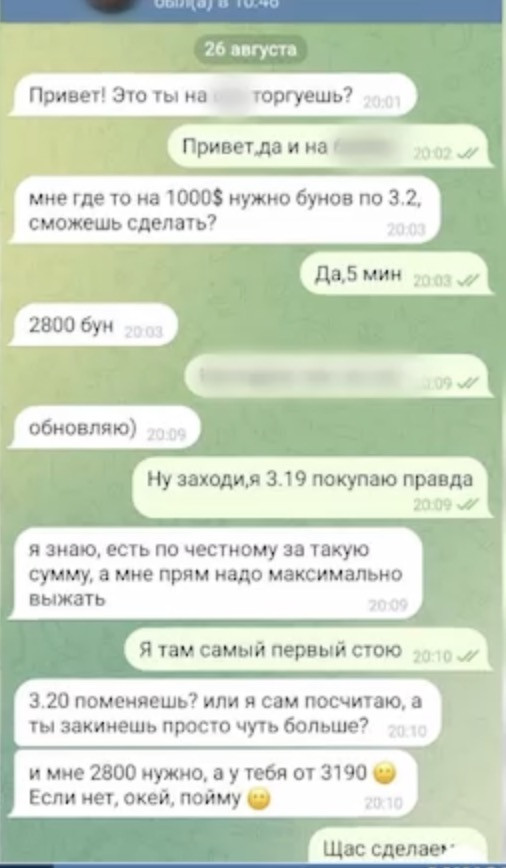 Белорусу грозит штраф — почти 400 тысяч рублей. Что он натворил?