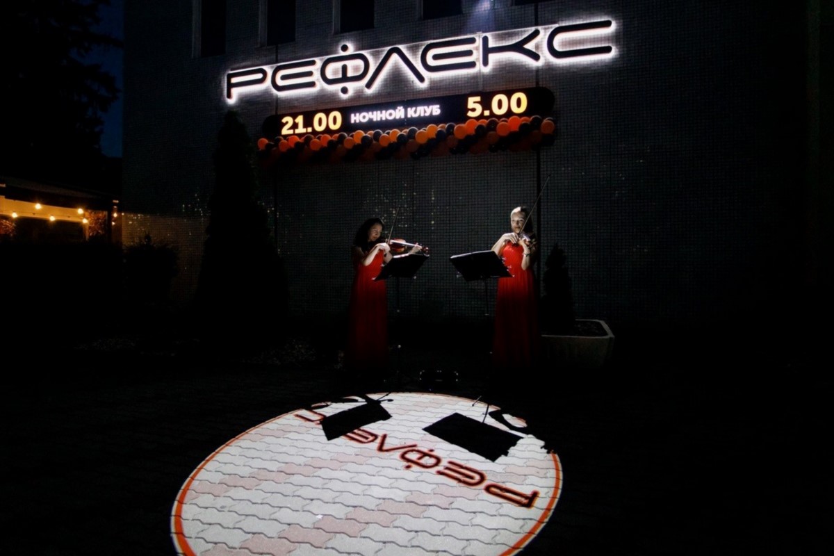 Reflex» – это мужской рай под покровом таинственности!