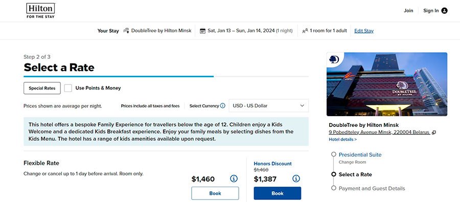 Пожить королями: сколько стоят люксы в крутых белорусских гостиницах