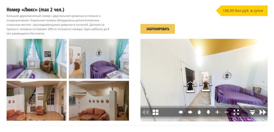 Пожить королями: сколько стоят люксы в крутых белорусских гостиницах