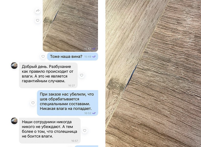 Белоруска купила кухню за €3,5 тысячи, но потом пожалела об этом