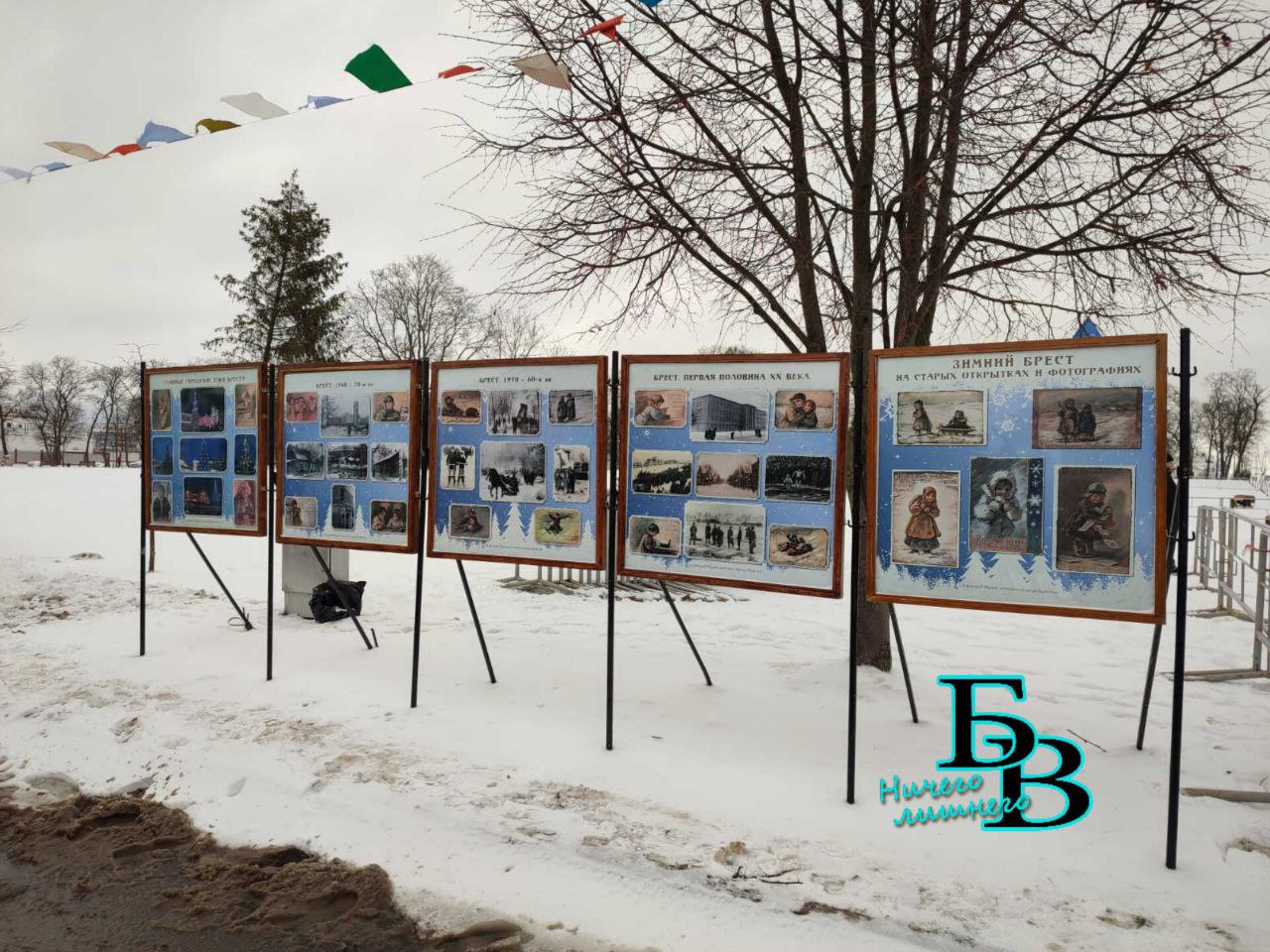 Второй зимний фестиваль «Брэсцкія забавы» проходит на набережной реки Мухавец