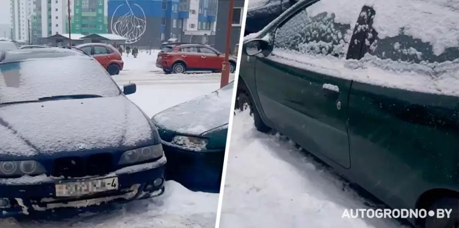 «Сосед хитростью использует услугу ГАИ Гродно и освобождает себе место на парковке»: посмотрите, какой способ придумал водитель BMW
