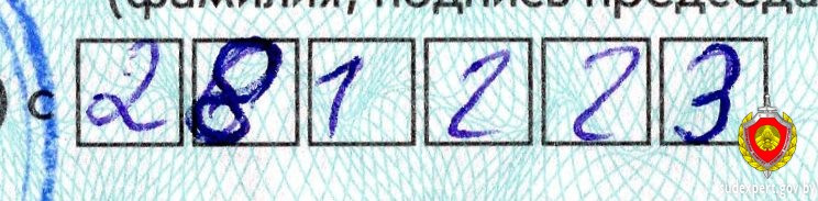 Белоруска получила уголовное дело за незаконный отдых от работы