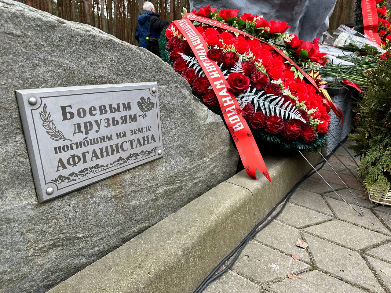 В Бресте в парке воинов-интернационалистов состоялся митинг