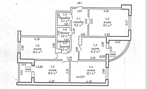 В Бресте на торги выставили четырехкомнатную квартиру. Начальная стоимость — всего 43,5 тысяч долларов